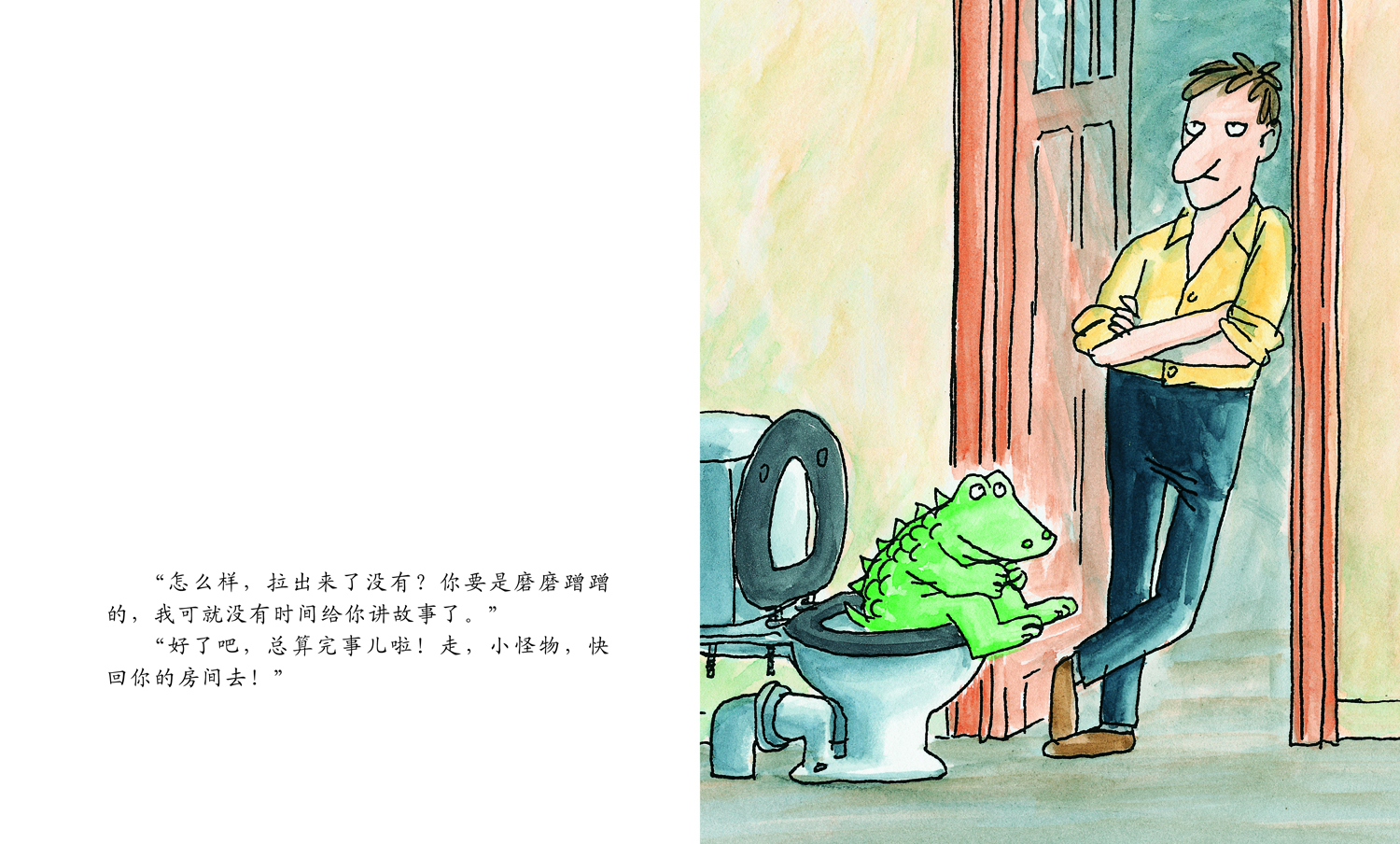 睡觉去小怪物 (09),绘本,绘本故事,绘本阅读,故事书,童书,图画书,课外阅读